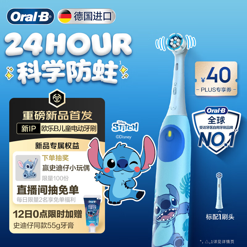 ŷ��B�¹����ڶ�ͯ�綯��ˢʷ����ʷ����iOϵ��1ˢͷ24Сʱ��ѧ����8-12�껻����Բͷ���������������� 334Ԫ