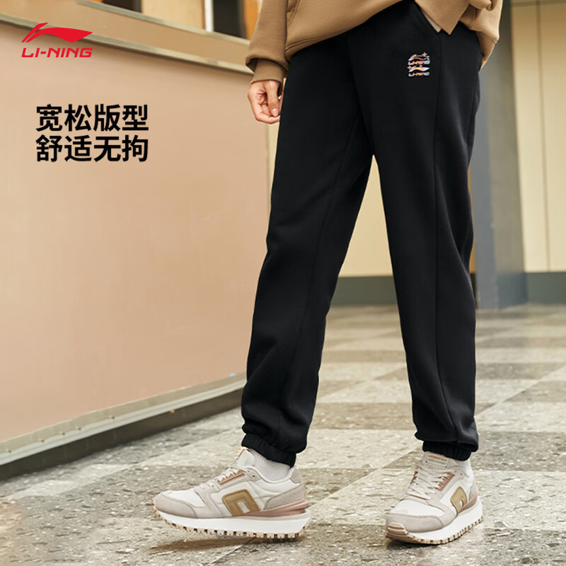 李宁透气束脚运动裤夏季女子卫裤刺绣标志长裤宽松休闲跑步健身裤 【加绒保暖】束脚-双logo-黑色R-8 M (女165)