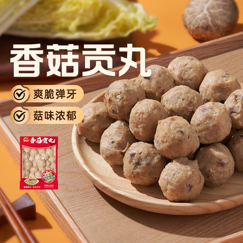 ˼�����װ�㹽����252g ���ʳ�� �ض����������տ������� 5.92Ԫ