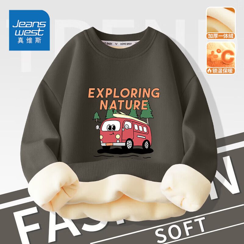 ��ά˹��Jeanswest����ά˹ͯװ��ͯ��ɫ�ٴ��������2025�¿��ﶬ�д�ͯԲ�������� ���������¡��̻�̽����Ȼ 80    19.9Ԫ