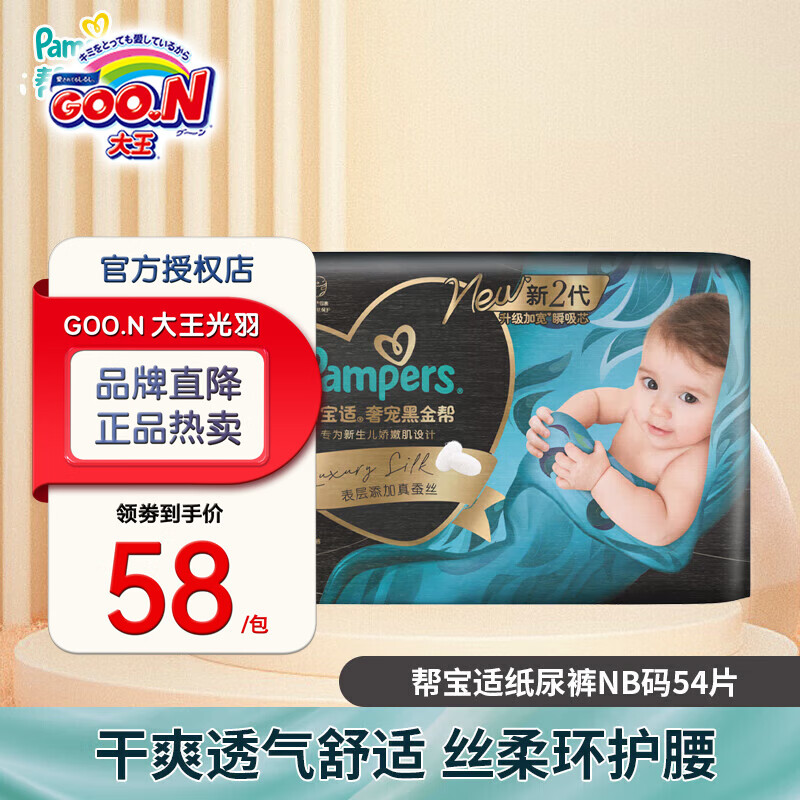 �ﱦ�� �ڽ�� NB�� ֽ��� 54Ƭ 93.9Ԫ