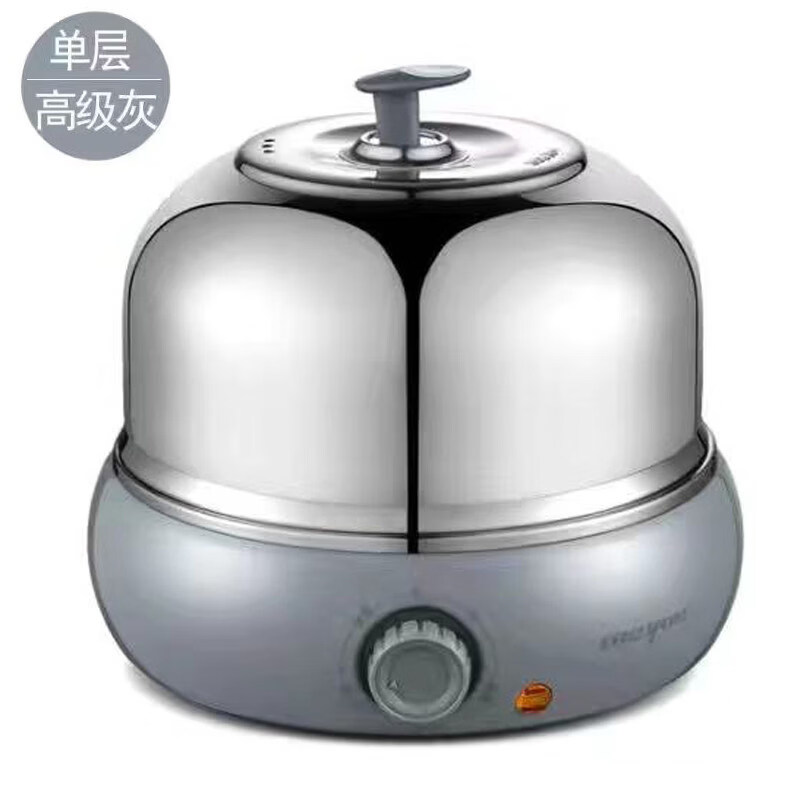 SJBOB德国进口品质煮蛋器蒸蛋器家用多功能小型煮鸡蛋羹早餐机煮蛋机煮蛋神器 单层 灰