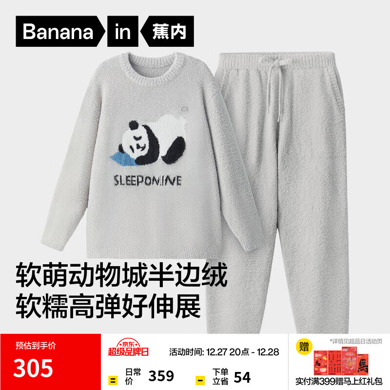 ���ڡ����ƴ�ͬ�����520H˯����Ůʿ��ů�Ӻ��������¼Ҿӷ����� ����ʿԲ�졿������è-�ƻ� XL 245Ԫ