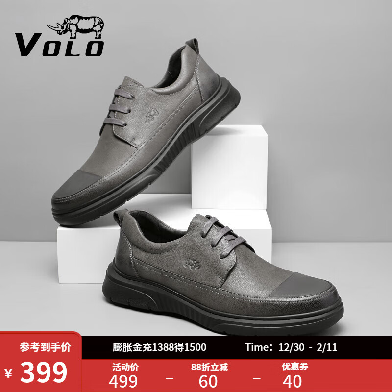volo犀牛男鞋商务休闲皮鞋男士真皮软底透气皮鞋 灰色 105215151d 43