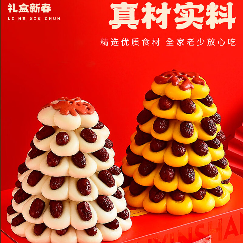 日月坊枣山馒头红枣饽饽花样面食山东大馍馍过年年货面点贡品6层 金银山马上有钱新年礼盒1660g