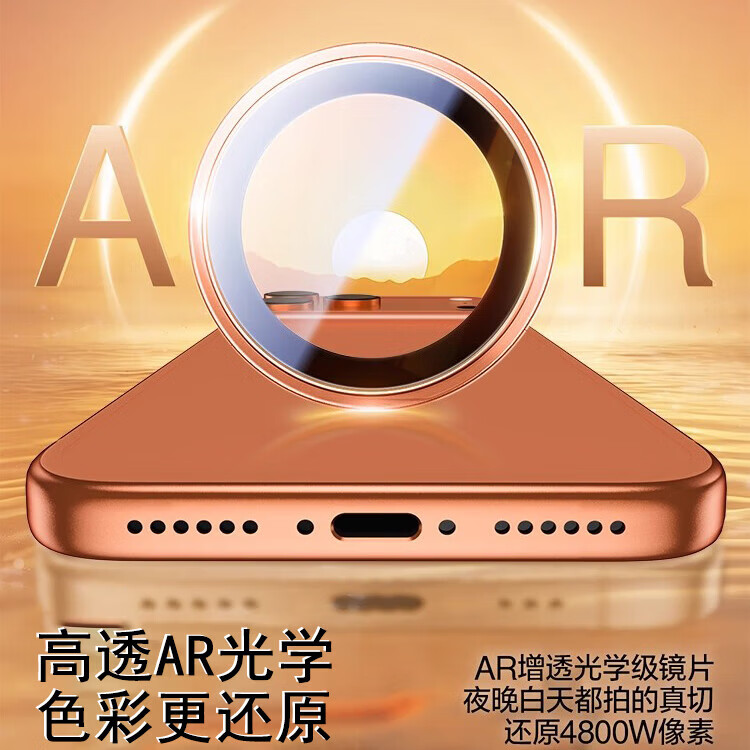 古萌【官網授权康宁】适用苹果17promax镜头膜iPhone17Pro手机后摄像保护17PM防摔16plus新款全包相机 一套装【钛白色】康宁玻璃丨无损拍照丨适配全包壳 iPhone  Air