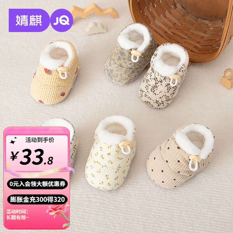 ���ڲ��������Ӥ��Ь��6��12���²�ǰЬ�ﶬ����޼Ӻ�ů��Ů��������Ь ��ɫ��ݮ 11 �ڳ�10cm S��-����0-6���� 33.8Ԫ