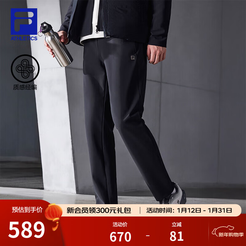 FILA 斐乐官方男士针织长裤冬季新款健身运动简约基础直筒裤 深黑-BK L 175/84A/L