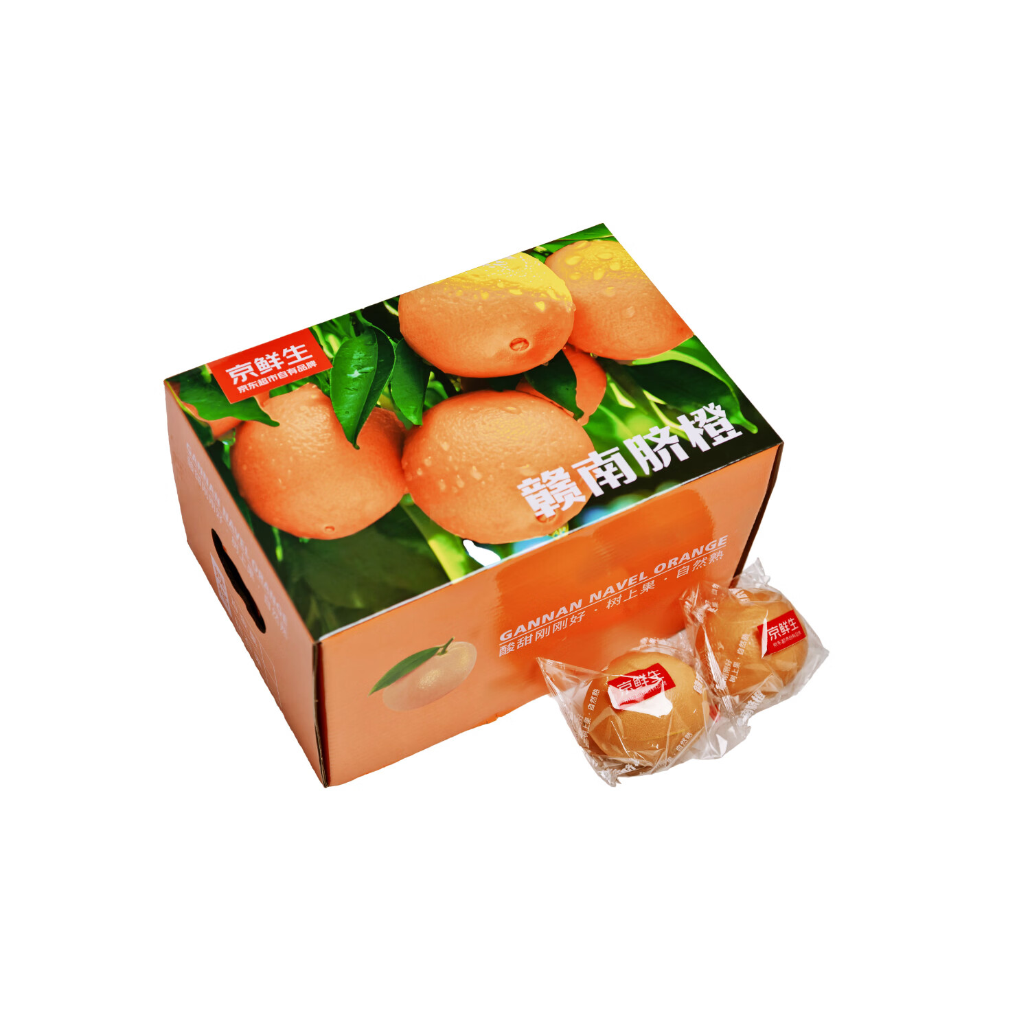 京鲜生 赣南脐橙 净重6斤 钻石果 单果230g起  生鲜橙子水果礼盒