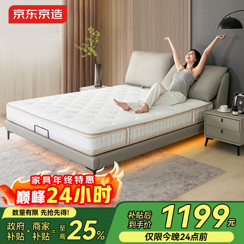 ��������Ҿӱ������ɴ��� �齺+�����������ϯ��˼����1.8��2�� 1198.75Ԫ