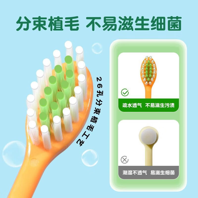 洋臣儿童牙刷小卡通胡萝卜胖手柄牙刷超市家用 软毛 6支 胡萝卜牙刷