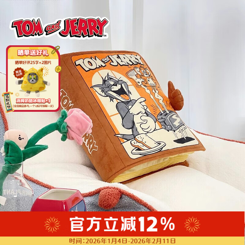 è������Tom and Jerry����˯������������ķ���𾭵���������˯����ͷ������Ů���������� 150Ԫ