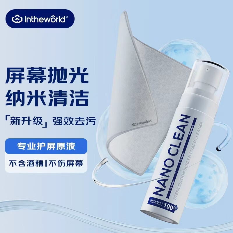 ���� ������Ļ�����׹Ⲽ��װ�ֻ�oled��Ļ��ϴ��ƻ��Mac�ʼǱ���ʾ��Һ�����ӻ���Ļ�۾�ר�ò��ò� 17.9Ԫ