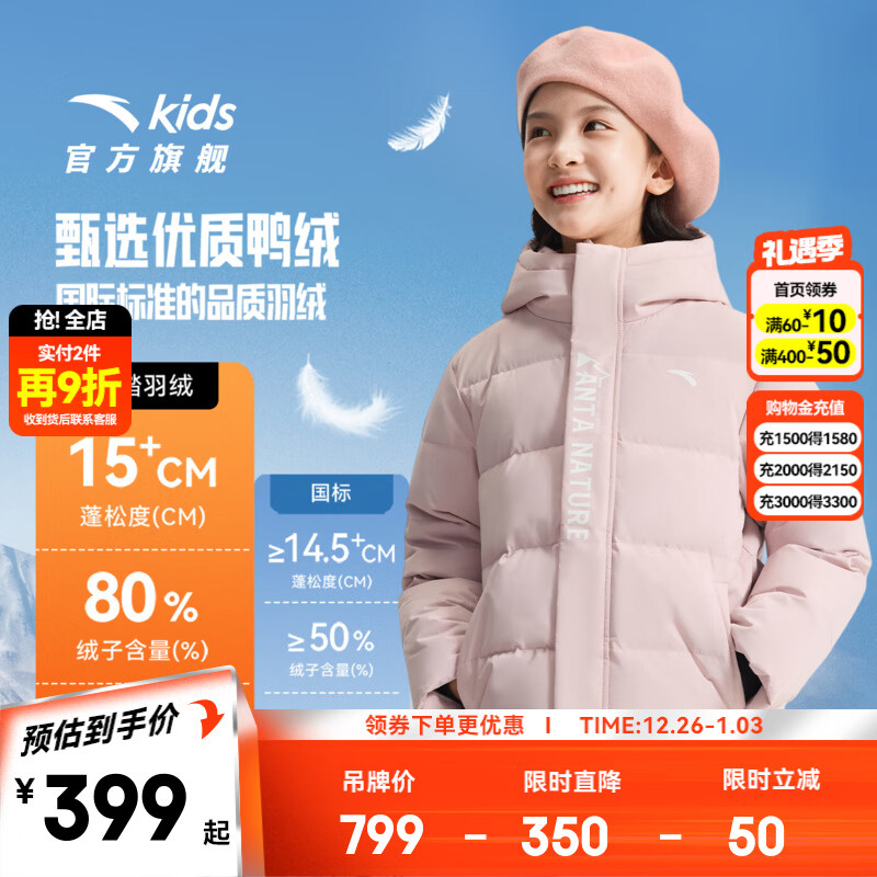 ���ڲ�������̤��ͯ�г������޷���ͯװ25�궬�Ӻ���ñ�����ȷ��������״��¿��� ���¡������-5 140 369Ԫ