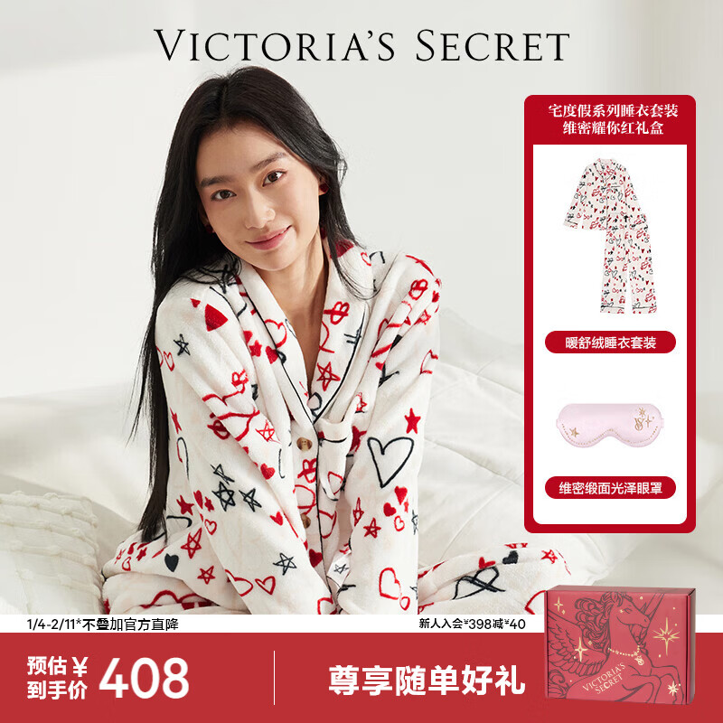 维多利亚的秘密 奶舒绒暖舒绒新年礼物睡衣套装维密耀你红礼盒马年红盒新年礼物 红色涂鸦-暖舒绒 M