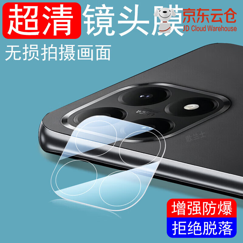 精纲盾适用小米15t镜头膜15tpro摄影相机pro后置摄像头保护贴mi手机镜片xiaomi配件罩mi米t15镜面盖tp后 小米其他型号 小米15tpro 【超清防爆*1片装镜头膜】无损画