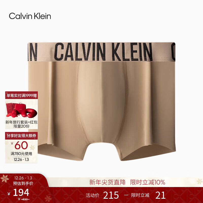 Calvin Klein内衣【新年礼物风暴引力带】男士ck细滑防夹臀四角裤平角内裤男 PCN-薄暮棕 L