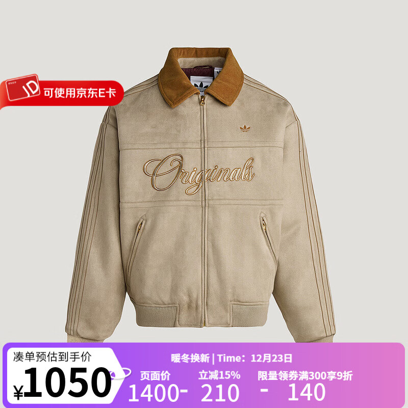 adidas阿迪达斯男外套2026春季新款短棉服防寒保暖服潮流休闲百搭上衣 KT0674 L