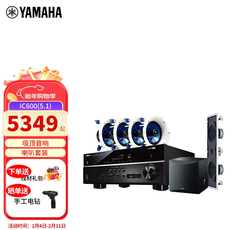 家庭影院哪个牌子好？揭秘2026年这4款超值推荐，轻松打造你的私人观影空间，绝对不容错过