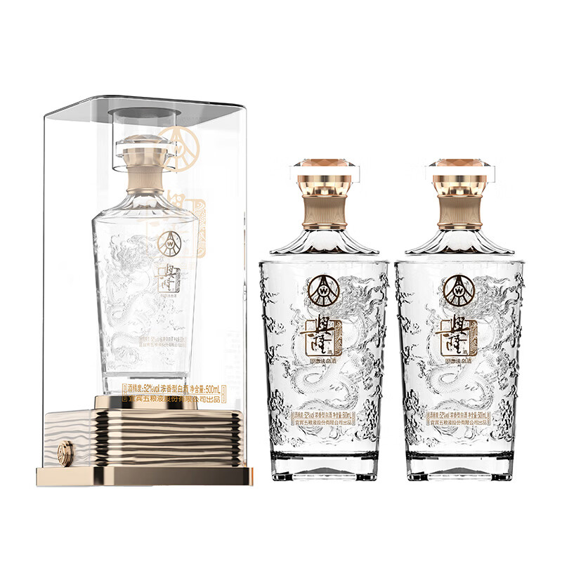 兴隆宜宾股份公司出品 兴隆 尊品玉 52度浓香型白酒 亚克力礼盒装 52度 500mL 2瓶 双瓶装