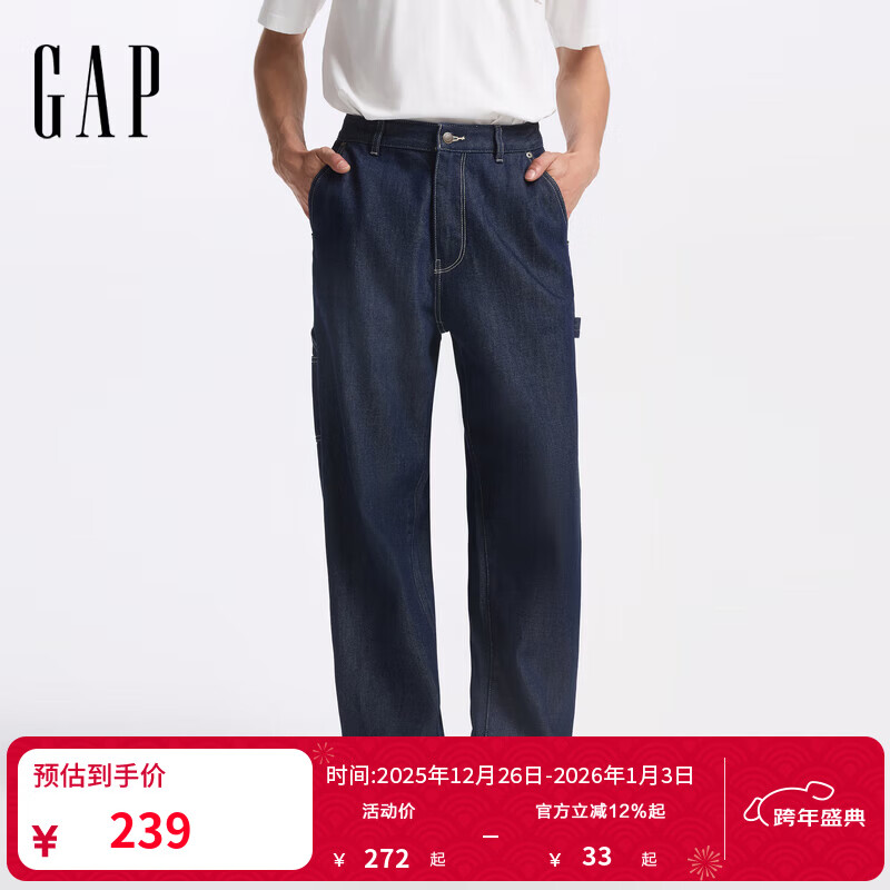 GAP男装2025秋季新款纯棉中腰无弹宽松锥形牛仔裤休闲长裤 深色水洗 31 (170/82A)亚洲尺码