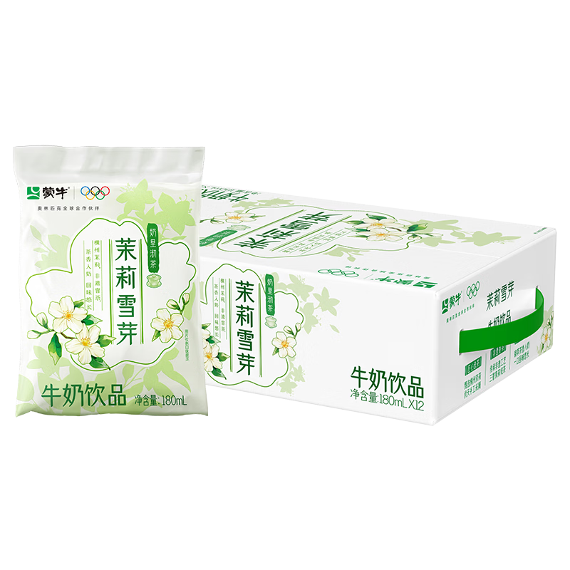 蒙牛茉莉雪芽牛奶饮品180ml*12袋整箱学生儿童营养早餐牛奶饮料礼盒装