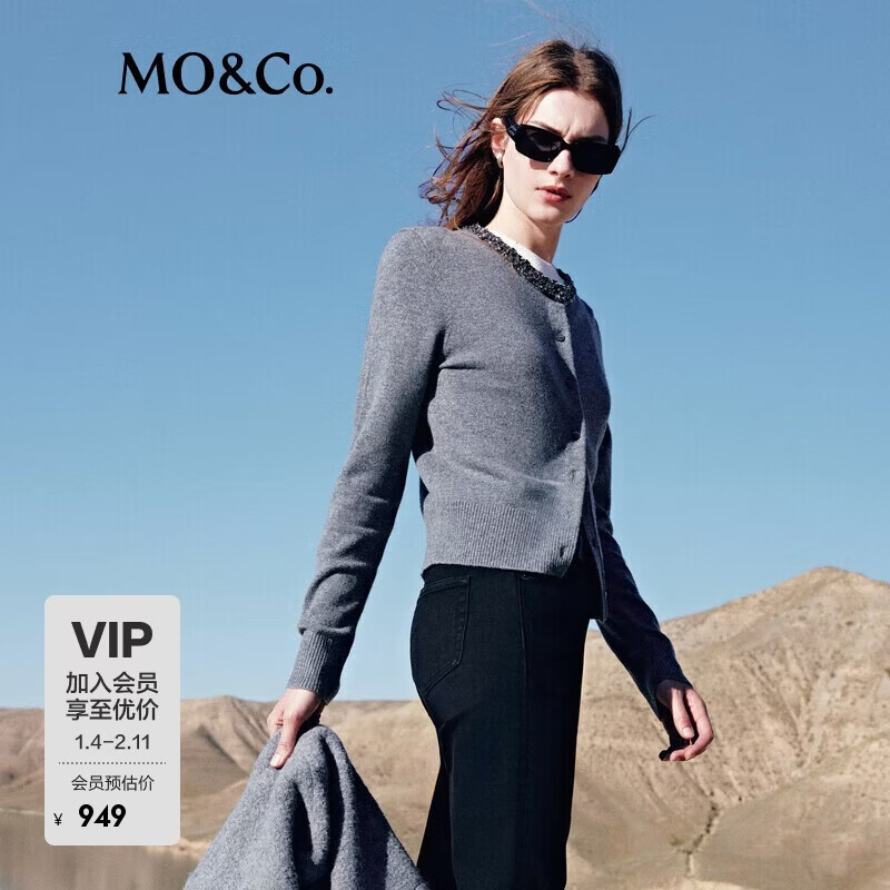 MO&amp;Co.2024秋新品绵羊毛×山羊绒钉珠圆领针织开衫
