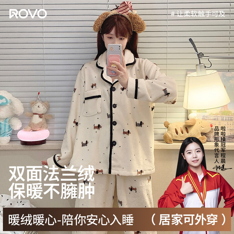 ROVO法兰绒睡衣女秋冬季加绒加厚保暖可外穿家居服套装 格纹小番茄【加厚法兰绒 加倍保暖】 XL