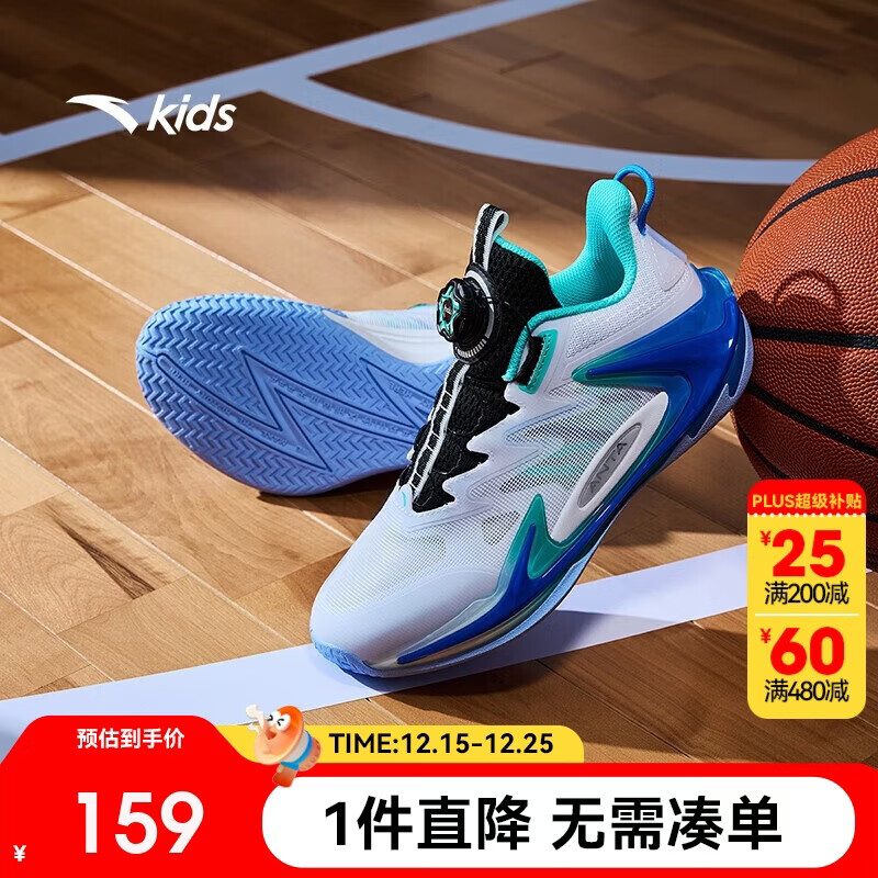 安踏儿童运动鞋男大童旋钮扣低帮青狂-刺篮球鞋312431111