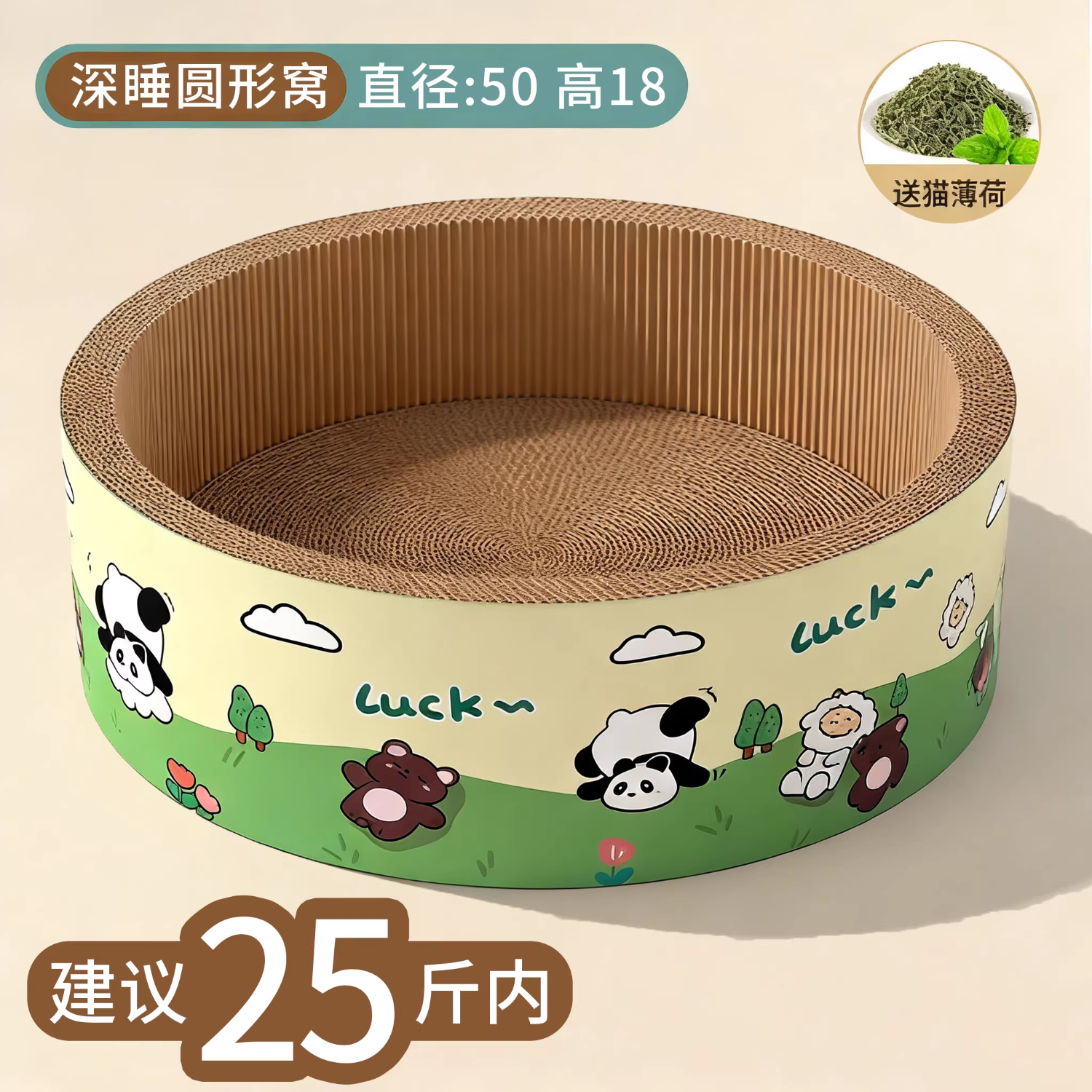 瓜洲牧加深猫抓板猫窝一体耐抓耐磨不掉屑新型猫爪板猫抓盆猫咪磨爪神器 圆形【超大号55cm】高18cm丨建议25斤内