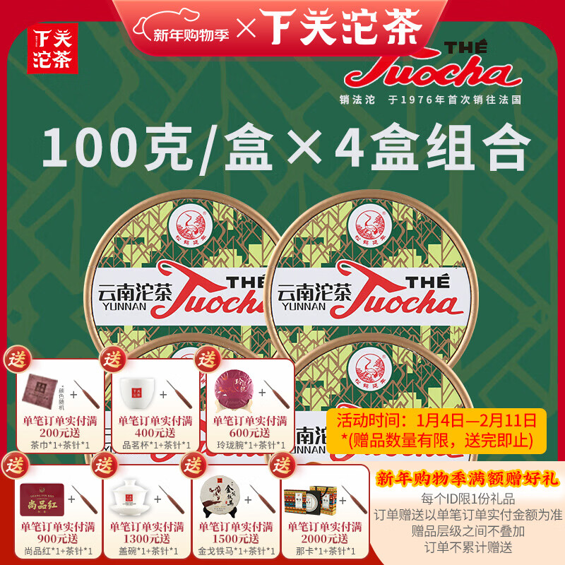 �¹����������� 2024���������� �ն����Ҷ 100��/�� ������� �¹� 4�У����ϴ�������ֱ���� 14.62Ԫ