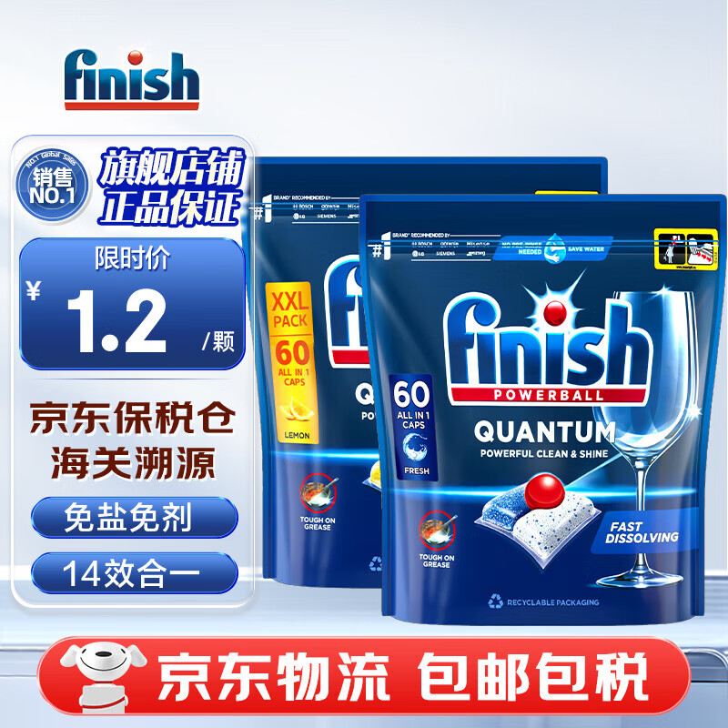 ������������ϴ����������һϴ���ϴ���ϴ�Ӽ���Ч��һϴ����ϴ���� 60�� 2�� ϴ����������+ԭζ ��ѯ�ͷ��о�ϲ 136Ԫ