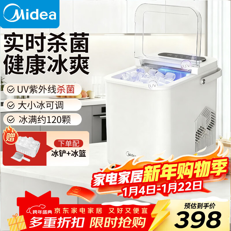 ���ģ�Midea���Ʊ��� ����С�ͱ���ȫ�Զ�UVɱ�����������ӵ������� ����С�ҵ�1.4�� MBJ-12D17E 398Ԫ