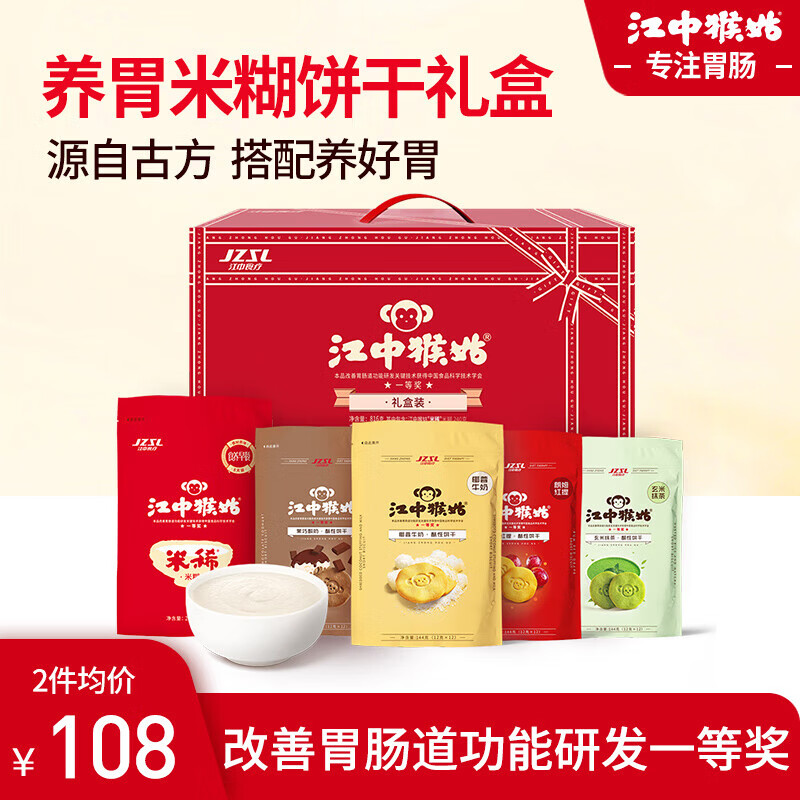 ���к����ϡ������ϡ18��װ0����������θ������������Ƭ���ʳ�������������� 74Ԫ