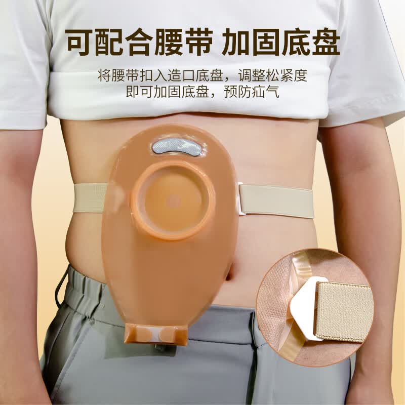 护士同学二件式造口袋60MM大剪孔凸面底盘碳片排气一次性医用两件式造瘘袋 10个袋子【囤货装】