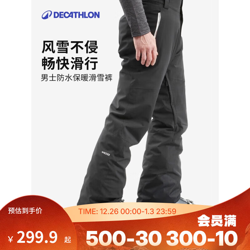 �Ͽ�ٯ��DECATHLON�����������˶���ѩ�㻧������ˮ�Ӻ�ů�������� SKI 500 ���¿��ɫ L 299.9Ԫ