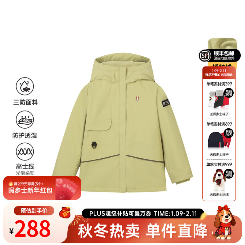 Ͼ��ʿ Hush Puppies ͯװŮ��ͯ�������� ����� 110 cm �����Ƽ�͸��͸ʪ��������� 214.02Ԫ(����ȯ)