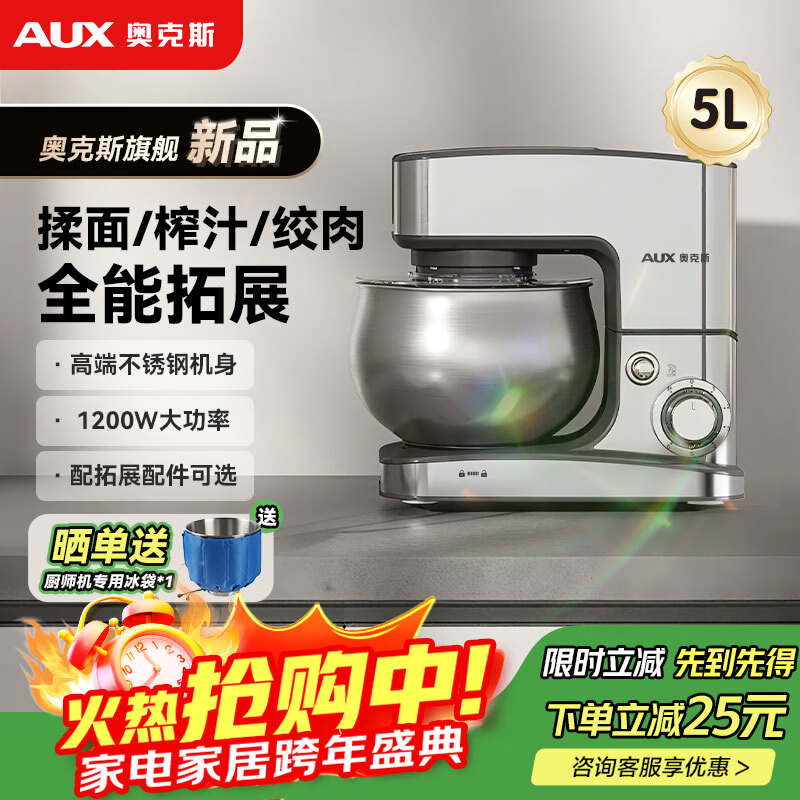 �¿�˹��AUX����ʦ�����ú��������������5L������๦�ܴ���1200W���ͻ�����������չե֭�����SC-662C 296.61Ԫ