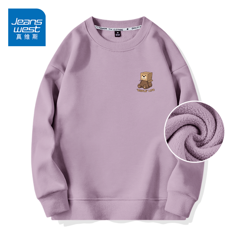 真维斯（Jeanswest）加绒卫衣女士冬季2026新款摇粒绒圆领宽松套头衫休闲保暖女生上衣 香芋紫 纸盒熊_K (摇粒绒款) XL
