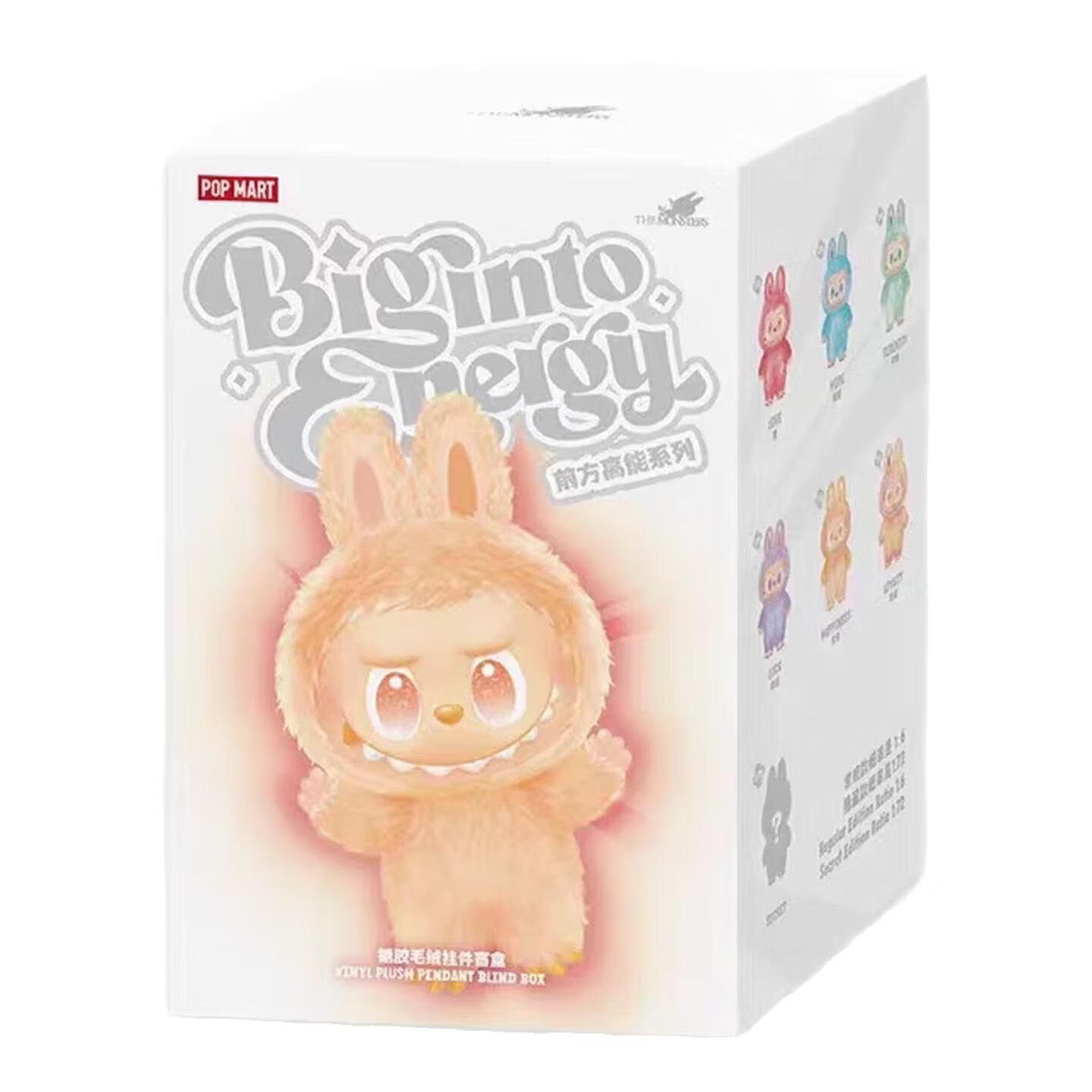 Labubu拉布布3.0泡泡公仔手办前方高能系列搪胶毛绒挂件玩具盲盒 Labubu3代前方高能系列-幸运【确认款未拆】 【现货速发包邮】