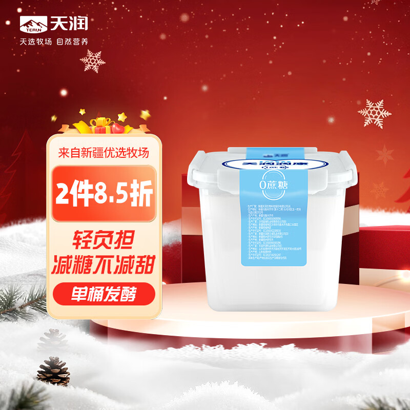 天润新疆特产润康方桶0蔗糖风味发酵乳老酸奶低温酸奶 家庭装 1kg*1桶