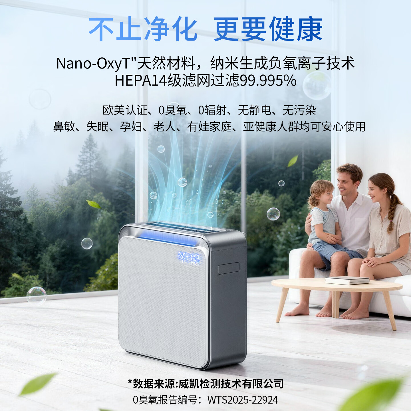 oaksBurtran千橡百川负氧离子空气净化器0臭氧杀菌消毒除烟味宠物毛屑过敏原卧室专用静音负离子净化器A32 浅灰色