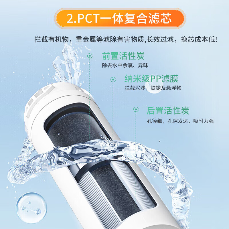 美菱(MeiLing)净水器加热直饮一体机自来水过滤器厨下RO反渗透净热一体家用1200G流速0阻垢剂 【旗舰款超值两件套】UV抑菌管线机+1000G净水器