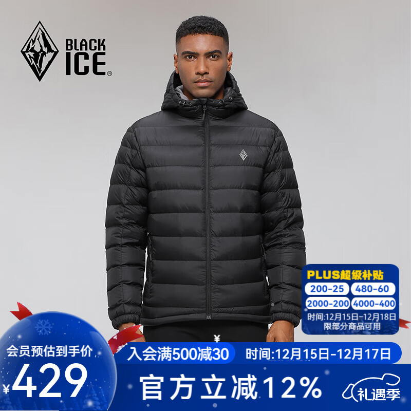 黑冰户外登山徒步男款600蓬鹅绒防风防泼透湿抑菌抗静电保暖羽绒服 FDE8102(连帽款)-黑色 S