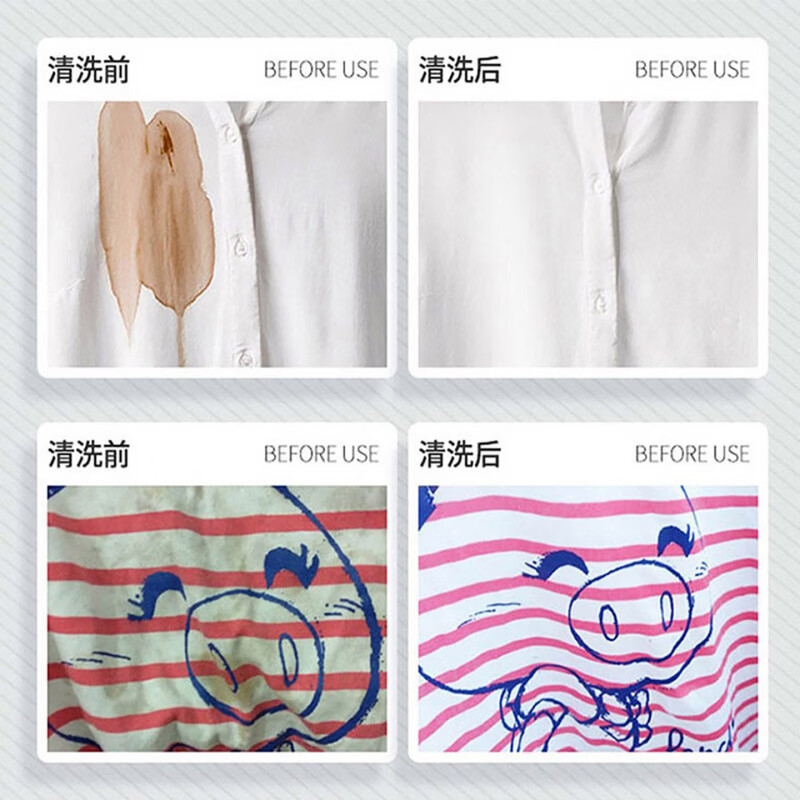 VBOND爆炸盐洗衣伴侣去污渍强白衣顽固污渍去黄增白婴儿 套餐二 1000g 桶装赠试用装2袋