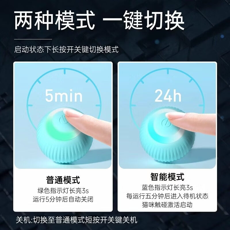 皓依猫咪狗狗玩具自嗨解闷自动逗狗逗猫球器棒电动引力滚滚球宠物用品 【天空蓝+超强续航】智能电动逗猫球