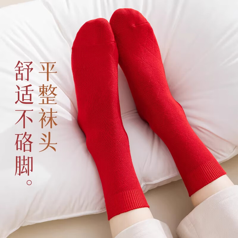 洛·恋本命年长袜子女款秋冬季中筒棉质防臭吸汗马年保暖加厚新年袜红色 混色-【鸿运旺旺袜】 5双 均码 【颜色可选  拍下留言】