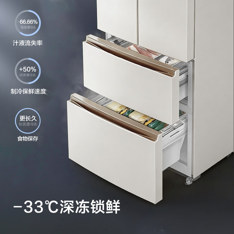 格力(GREE)晶弘家用法式多门冰箱428L深冻锁鲜BCD-428WPFCL/烟墨灰
