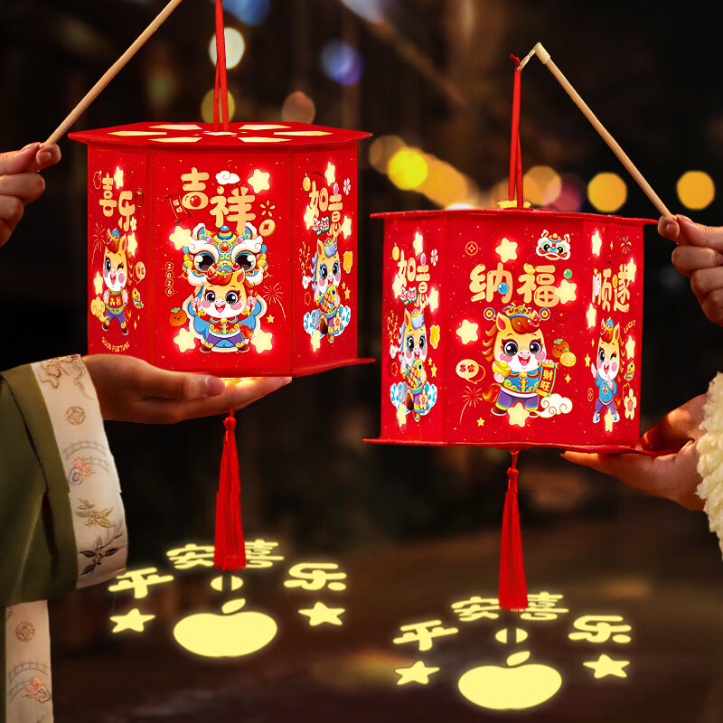 企采慧2026马年儿童DIY灯笼手提花灯新年装饰批货 diy随机款-PVC灯笼