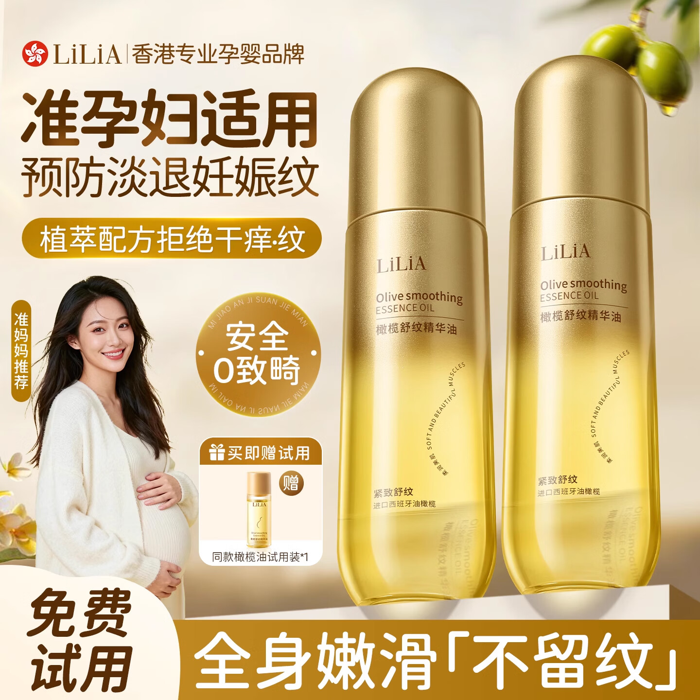 LiLiA׼�и�����͵�����·ǰ������������޻������ͻ������������� �������������120ml+������500ml 107.5Ԫ